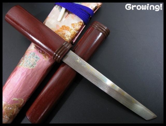 伝統工芸士　佐治武士　ナイフショップ　グローイング！