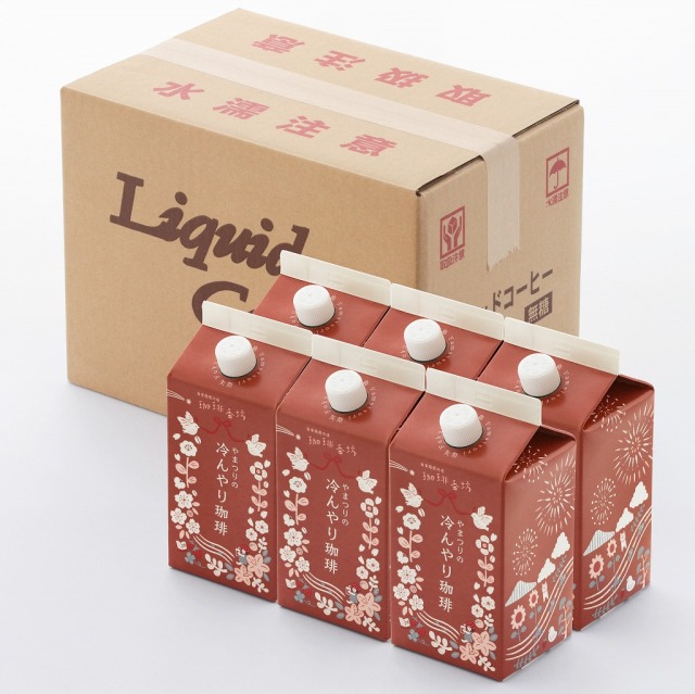 やまつりの冷んやり珈琲