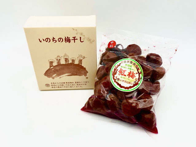 農薬や化学肥料に頼らないで栽培した、無添加の本物の梅干しなら 3年