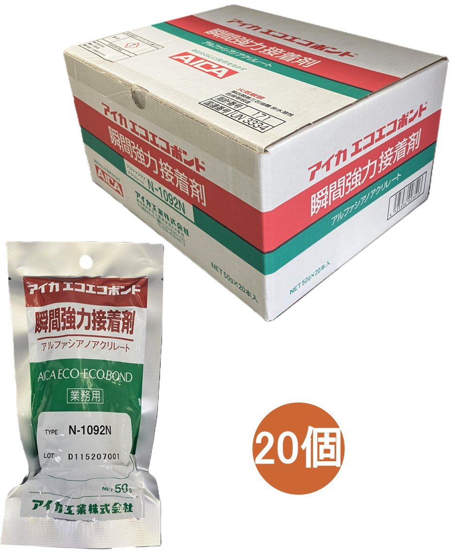 アイカ工業 エコエコボンド 瞬間強力接着剤 50g N-1092N ケース20個入り