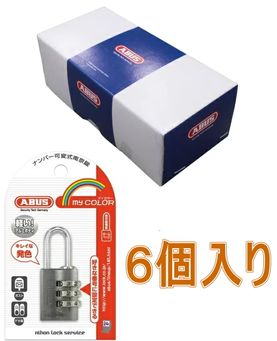 ABUS145-20TI