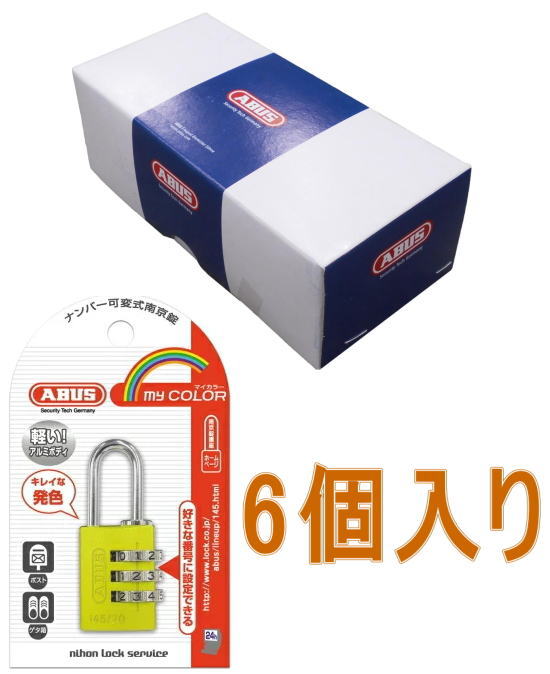ABUS145-20YE