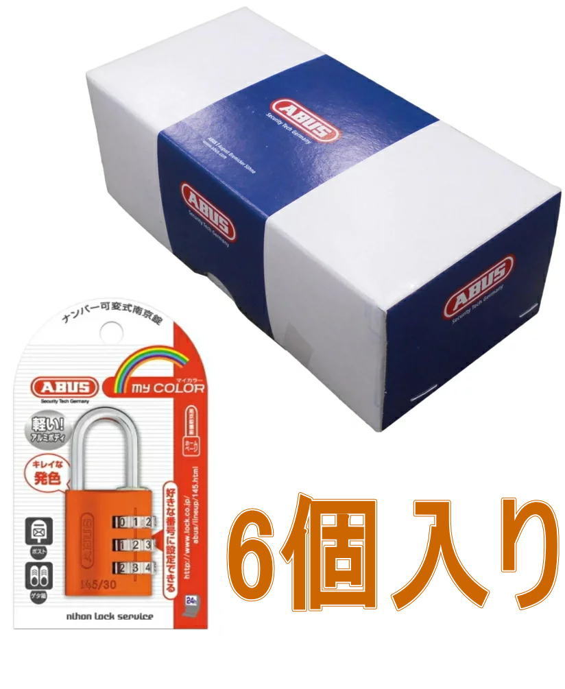 ABUS145-30OR