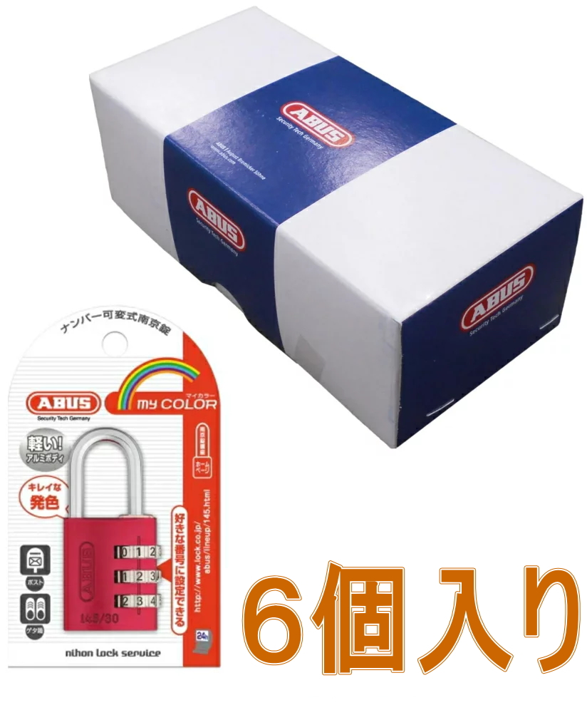 ABUS145-30RE