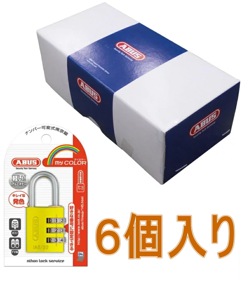 ABUS145-30YE