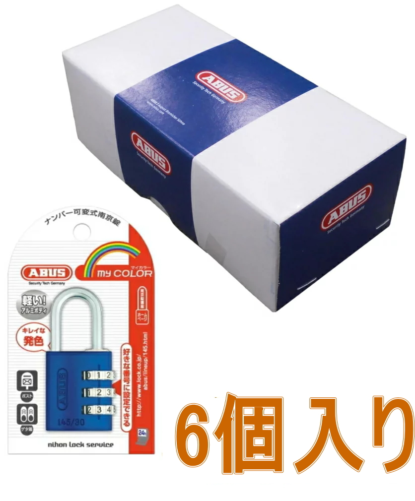 ABUS145-30BL