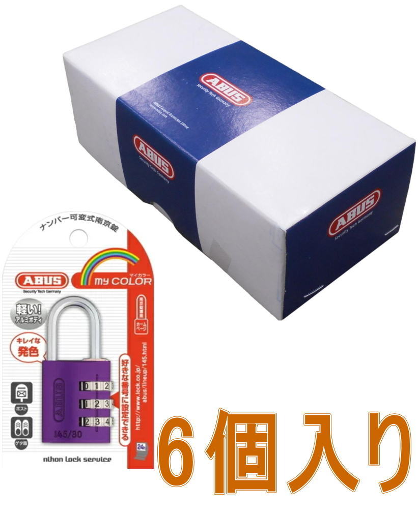 ABUS145-30PU