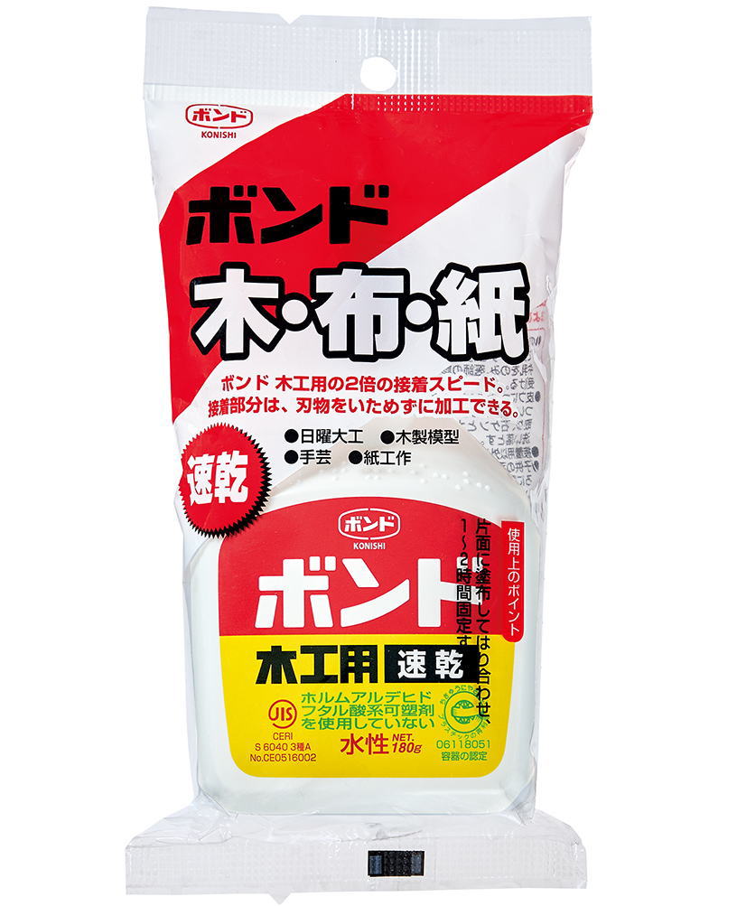 コニシ ボンド木工用速乾180g ハンディパック #10834