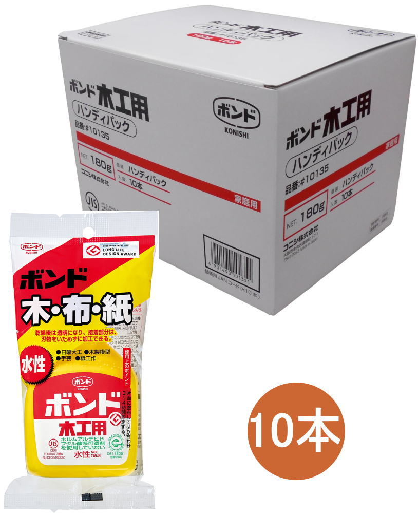 コニシ ボンド木工用180g ハンディパック #10135 小箱10個入り
