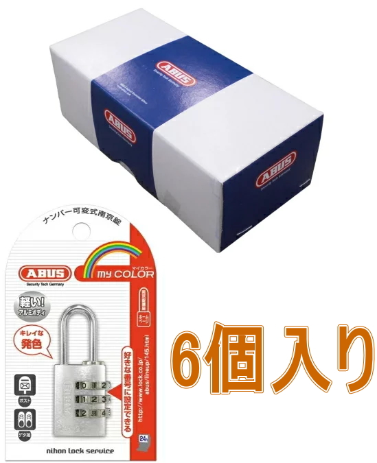 ABUS145-20SI