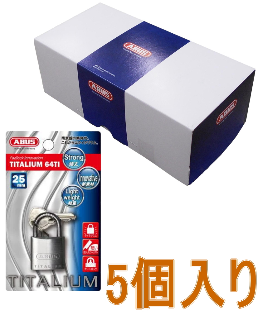 ABUSタイタニウム