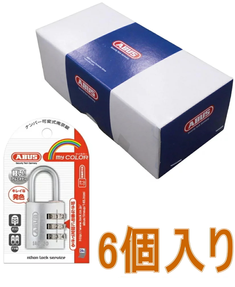 ABUS145-30SI