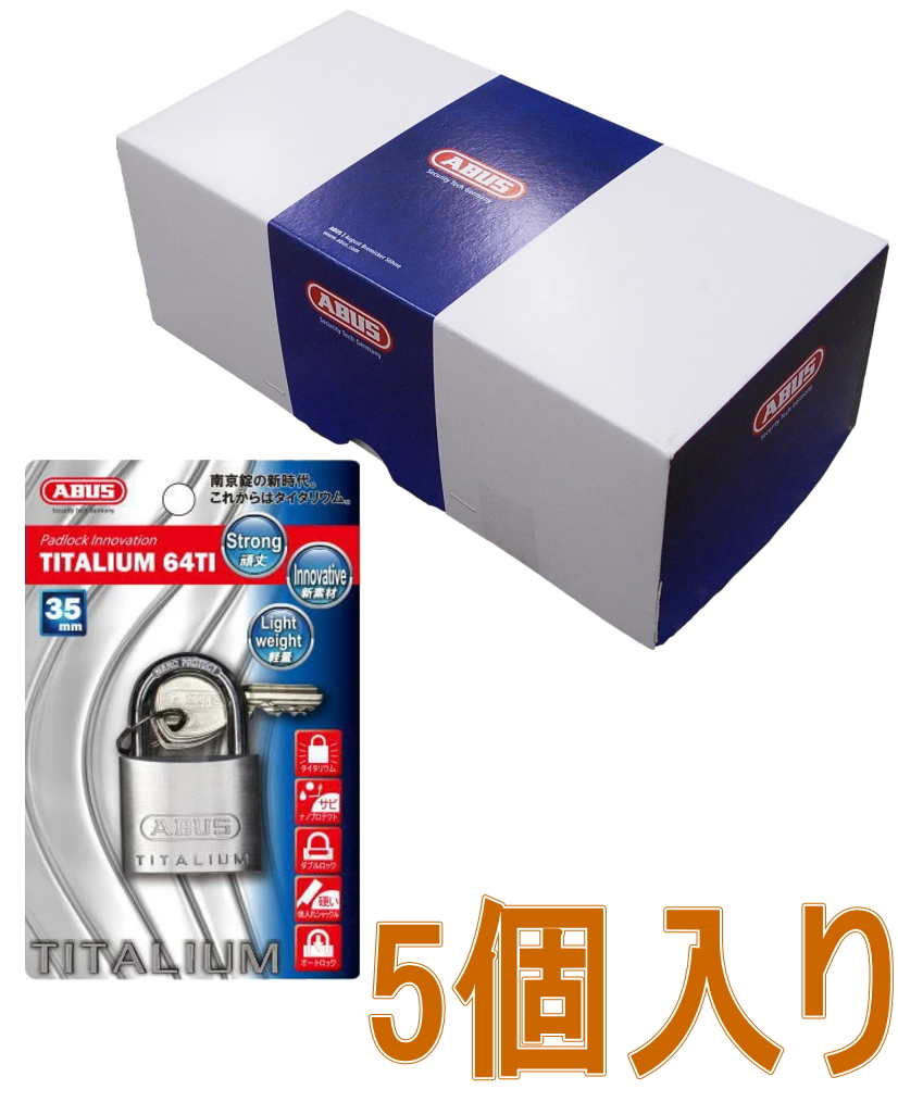 ABUSタイタニウム