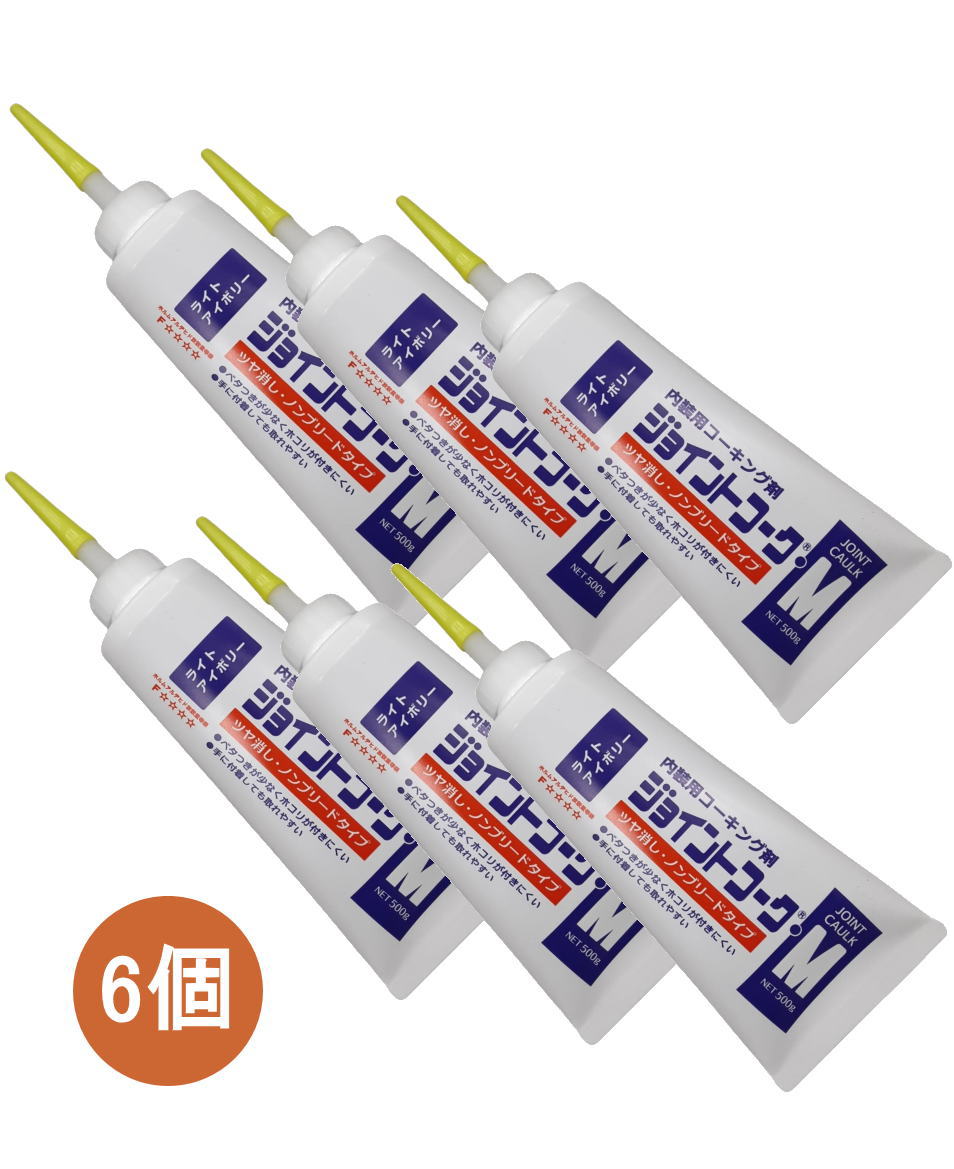 ヤヨイ化学 ジョイントコークM ライトアイボリー 500g 230-402 小箱6個入り