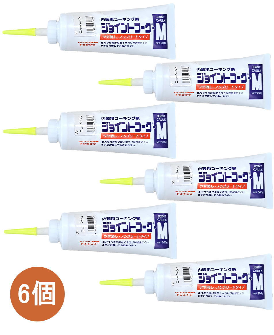 ヤヨイ化学 ジョイントコークM ニューベージュ 500g 230-405 小箱6個入り