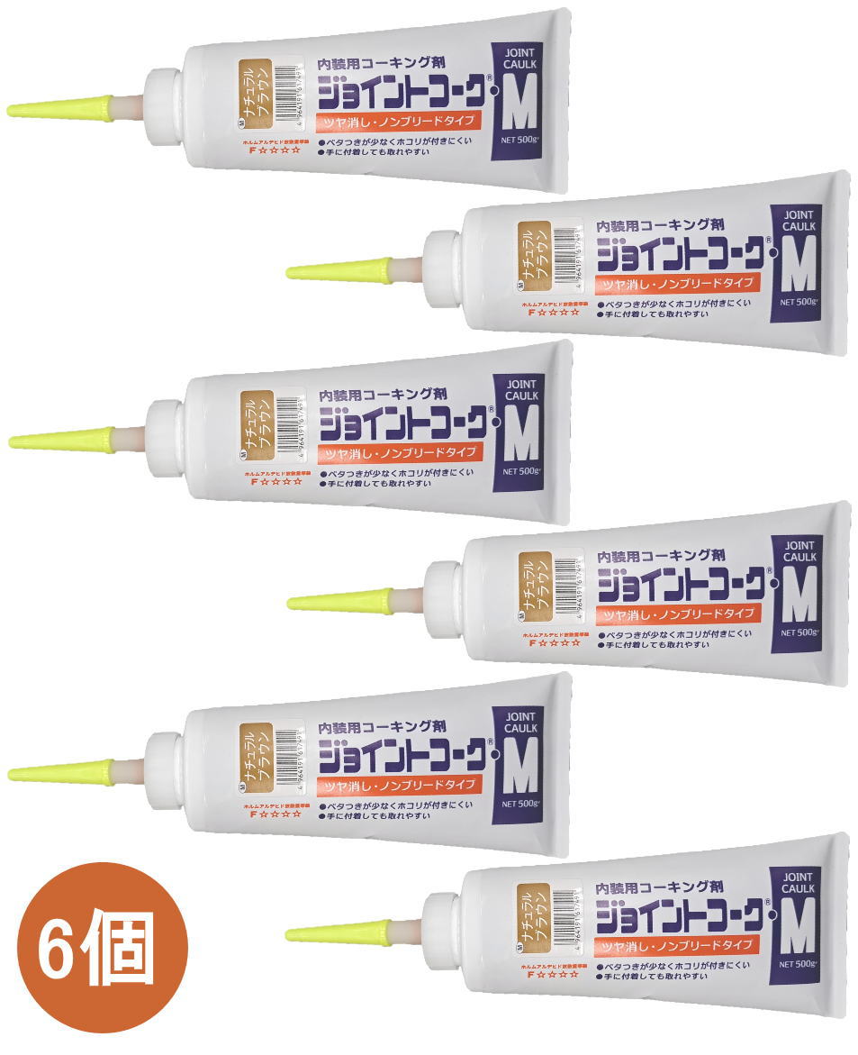 ヤヨイ化学 ジョイントコークM ナチュラルブラウン 500g 230-413 小箱6個入り