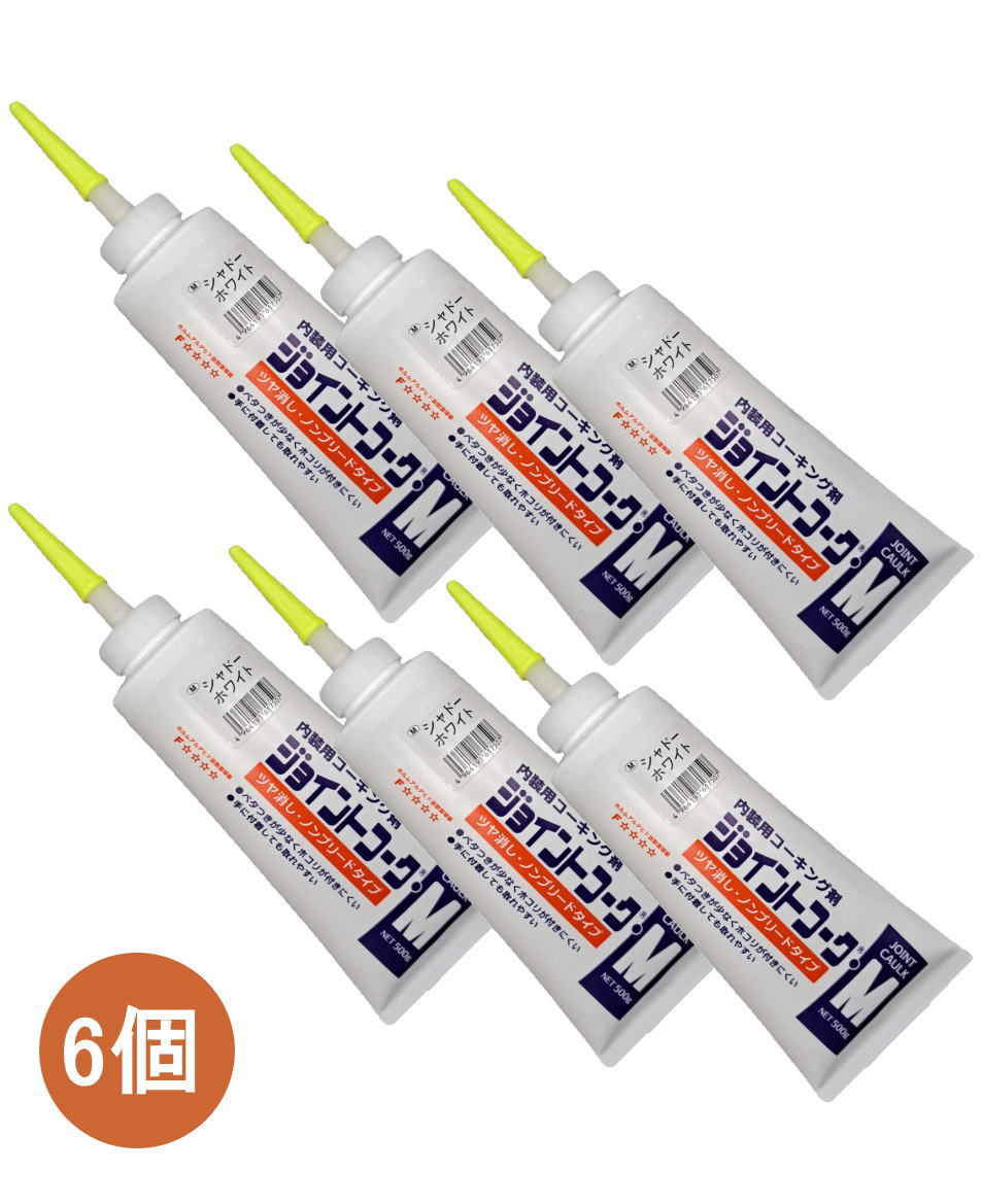 ヤヨイ化学 ジョイントコークM シャドーホワイト 500g 230-414 小箱6個入り