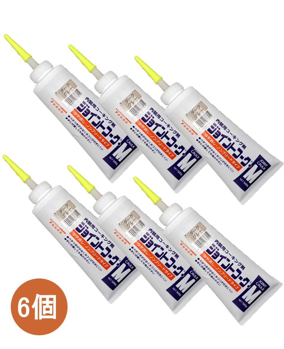 ヤヨイ化学 ジョイントコークM ダークグレー 500g 230-415 小箱6個入り