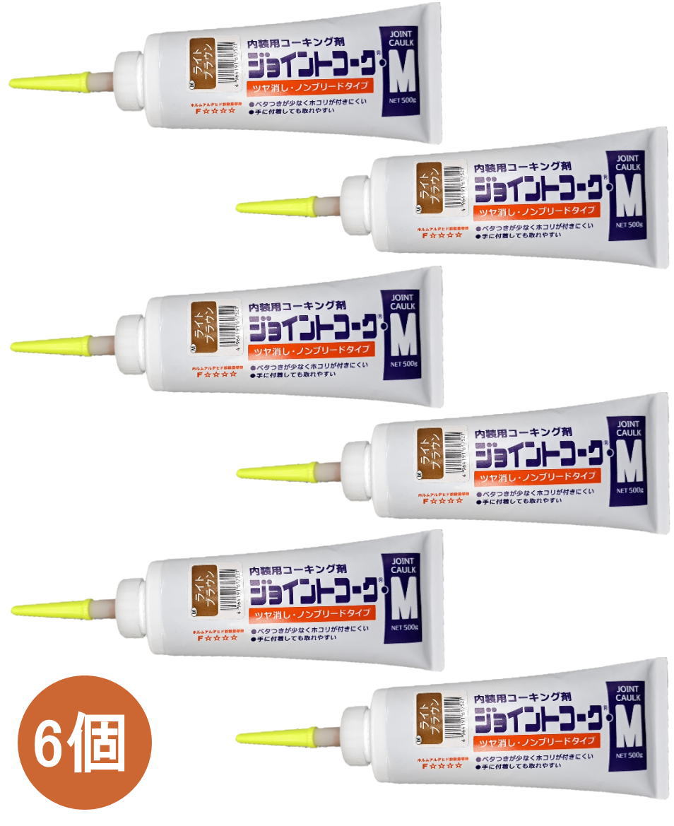 ヤヨイ化学 ジョイントコークM ライトブラウン 500g 230-416 小箱6個入り