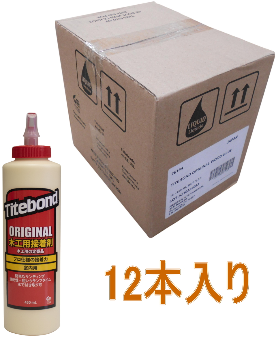 タイトボンド450ｍｌ