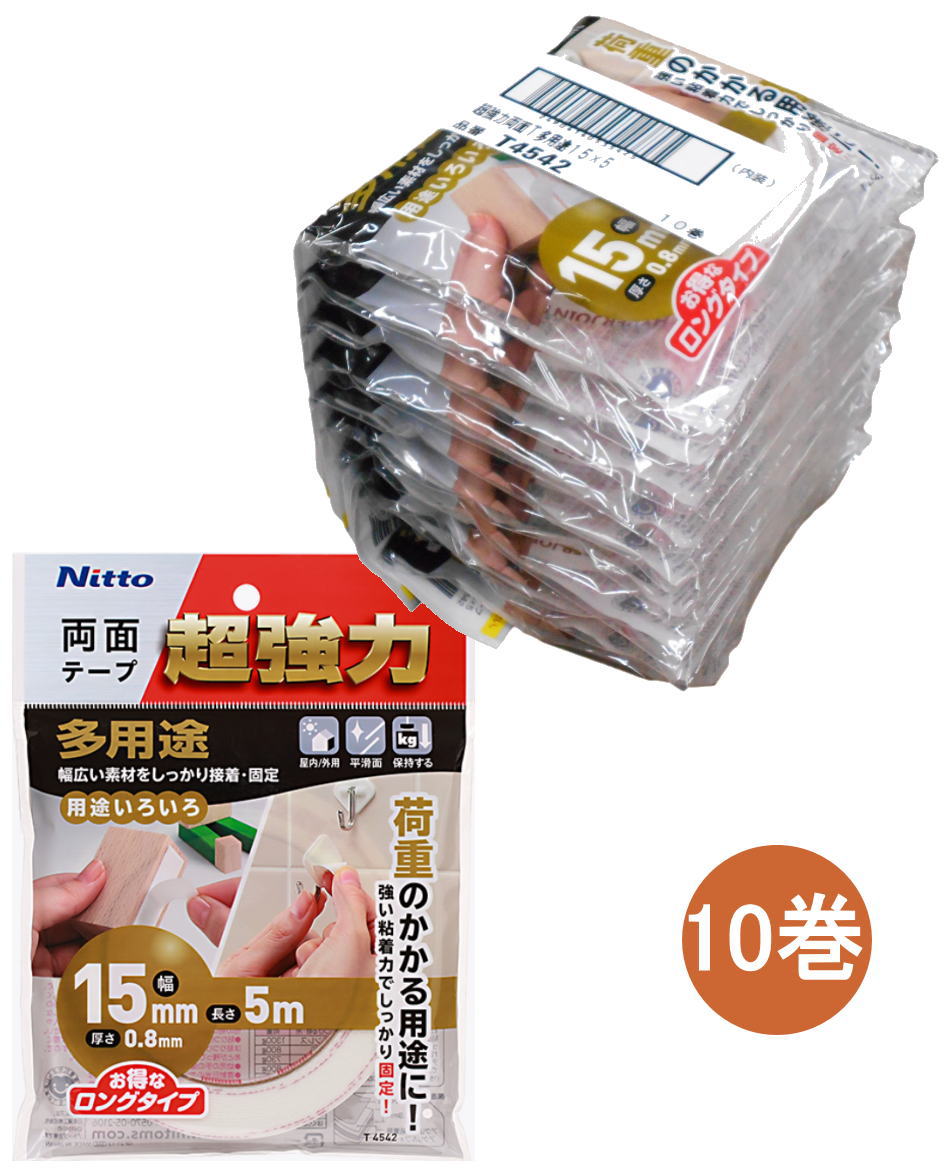 ニトムズ超強力両面テープ多用途幅15mm×長さ5mT4542小袋10巻入り
