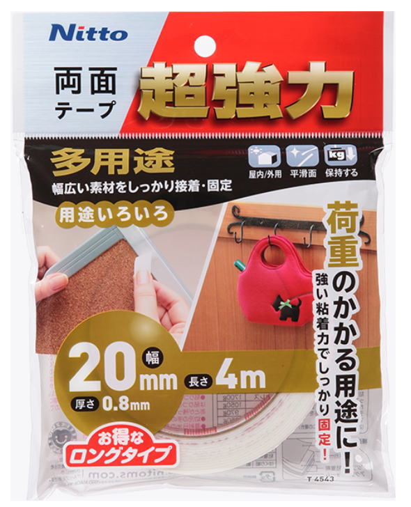 ニトムズ超強力両面テープ多用途幅20mm×長さ5mT4543