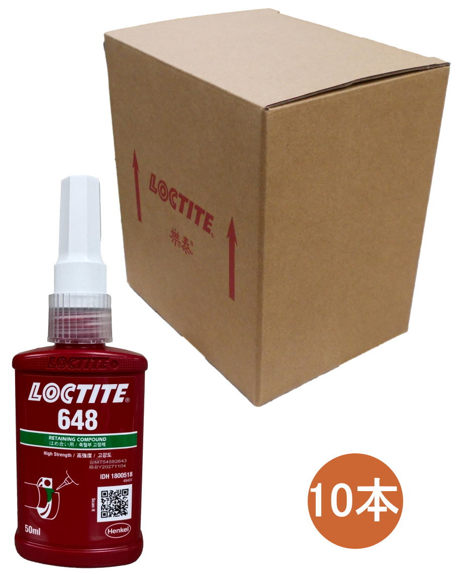 ヘンケルジャパン ロックタイト（LOCTITE）648 NEW 50ml 小箱10本入り