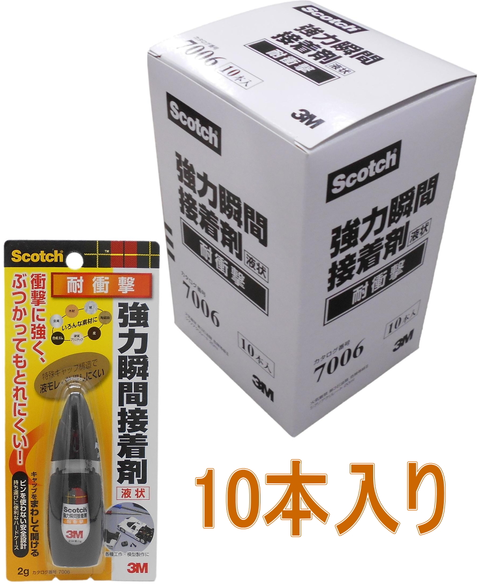 ３Ｍ（スリーエム）強力瞬間接着剤耐衝撃２ｇ