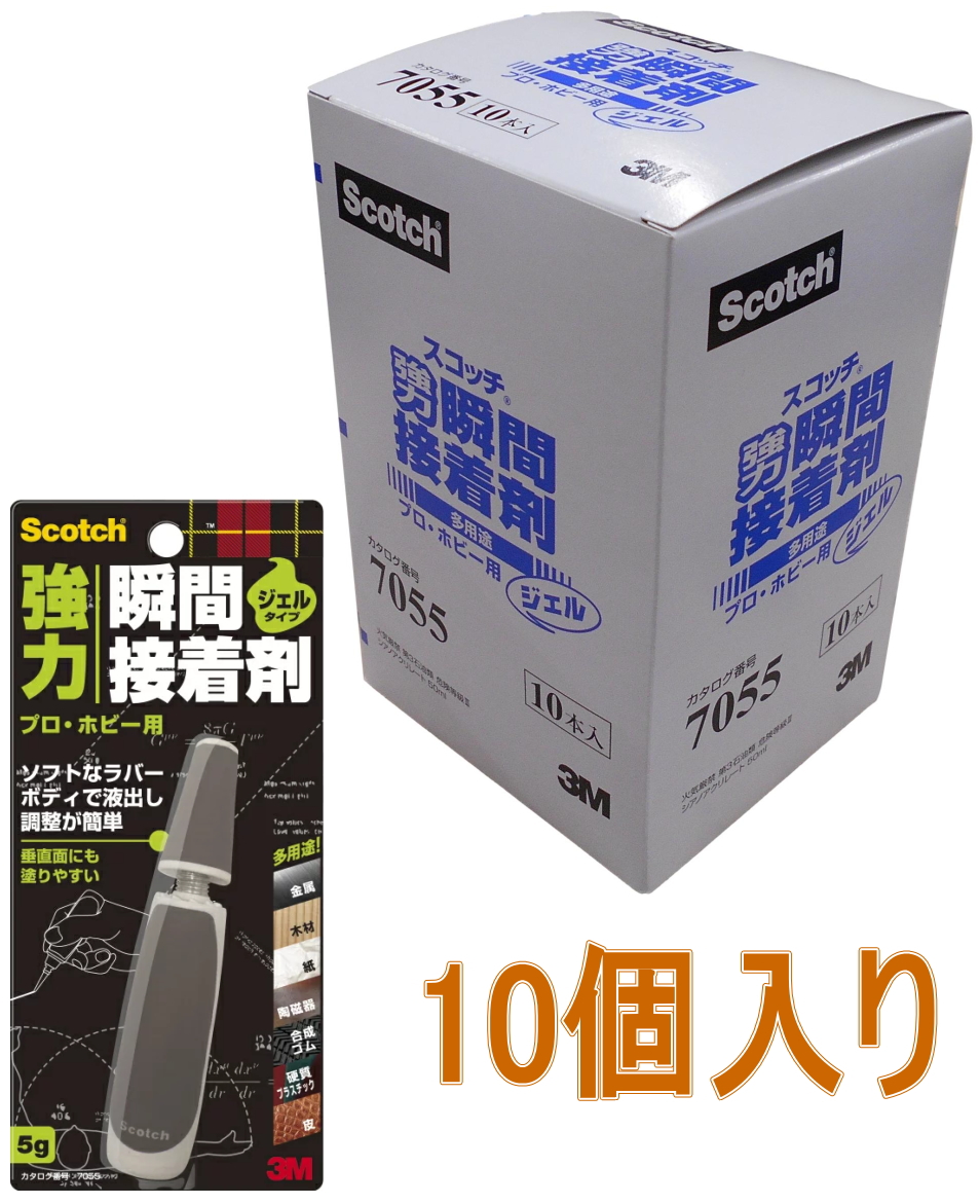 ３Ｍ瞬間接着剤