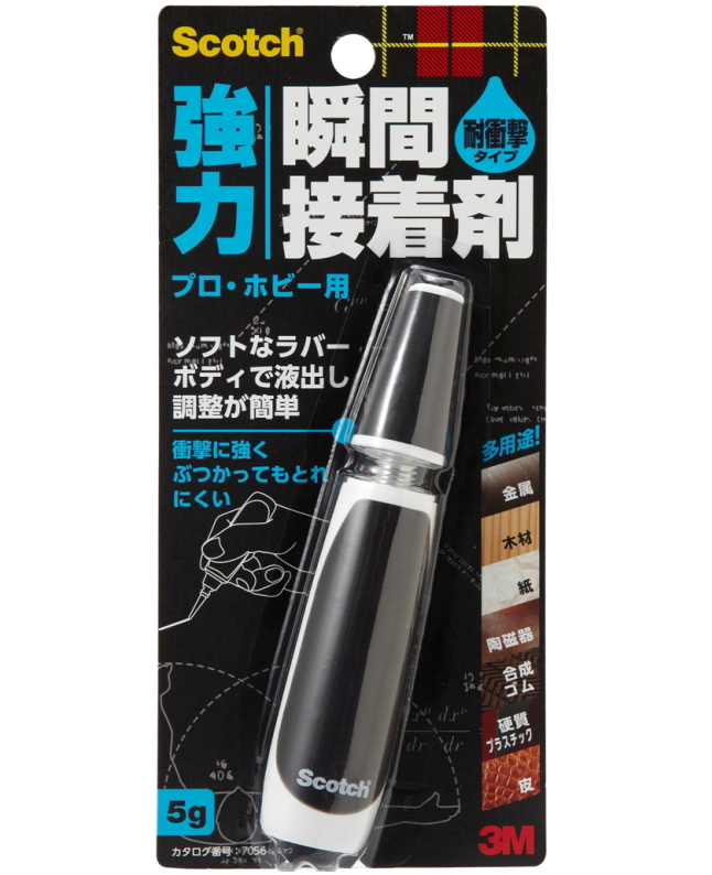 ３Ｍ瞬間接着剤