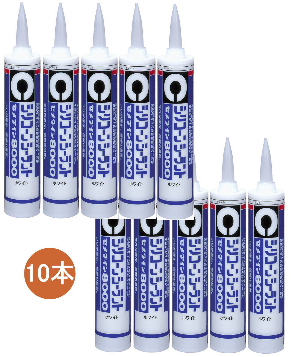 セメダイン シリコンシーラント 8000 ホワイト 330ml SR-210 小箱10本入り
