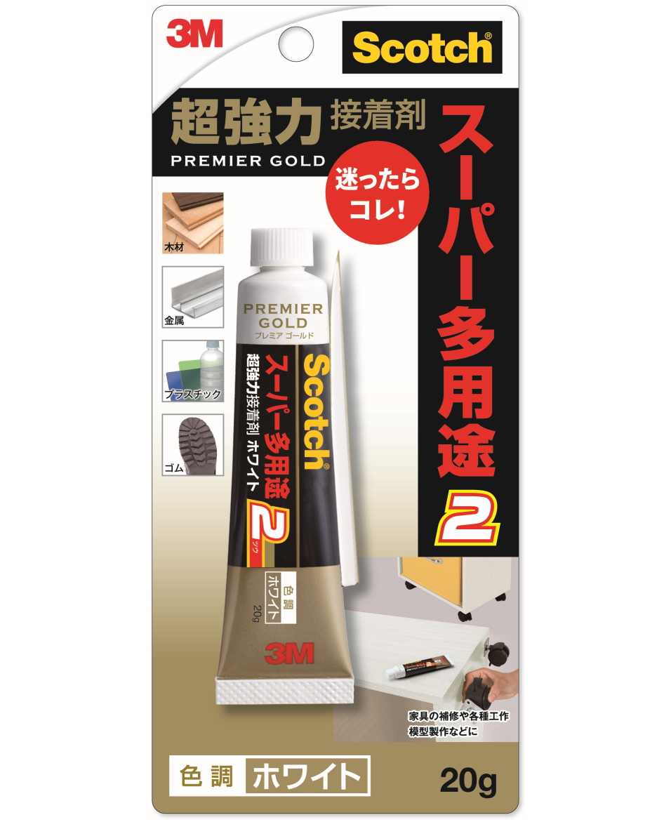3M多用途接着剤