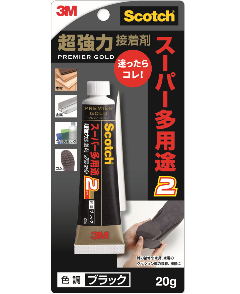3M 超強力接着剤　プレミアゴールドスーパー多用途２　ブラック　20ｇ 9006