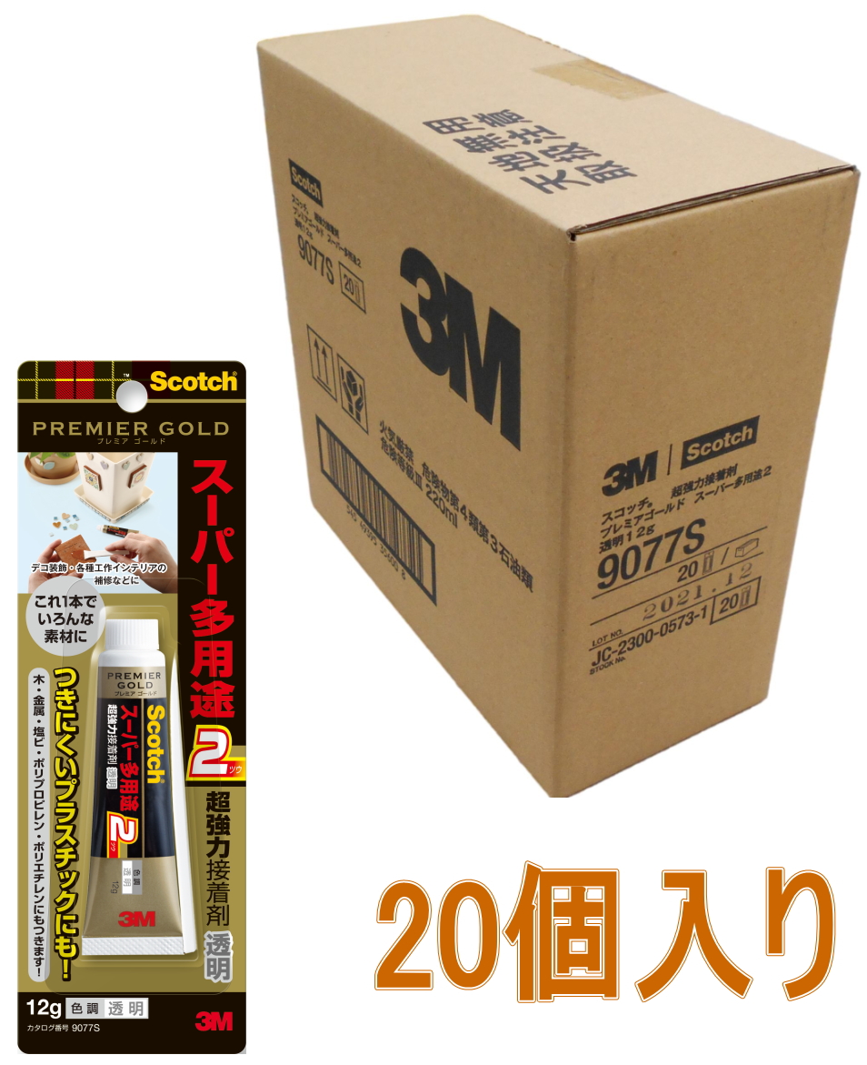 3Mスコッチプレミアムゴールドスーパー多用途212g透明9077Sケース20個入り