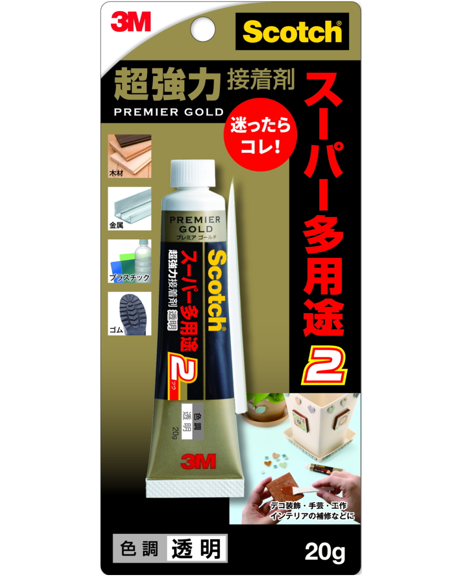 3M多用途接着剤