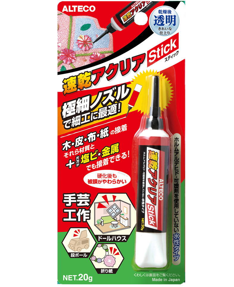 アルテコ速乾アクリアスティック２０ｇ