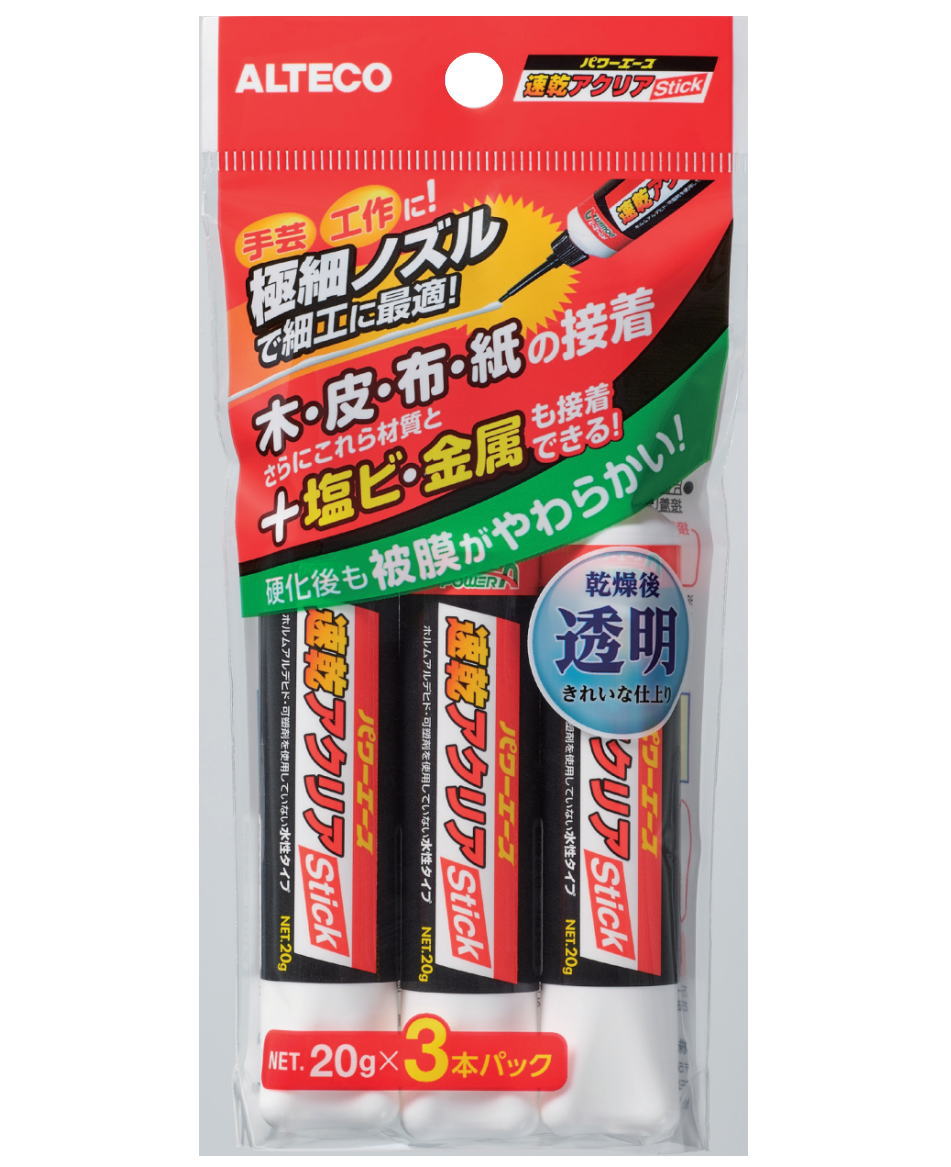 アルテコ 速乾アクリアスティック 20g ３本パック A13