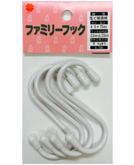 ニッサチェーン　ファミリーフック　Ａ７４０