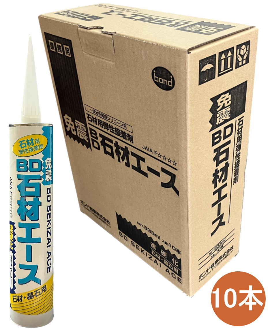 ボンド商事 BD 免震 石材エース グレー 石材・墓石用 333ml ケース10本入り