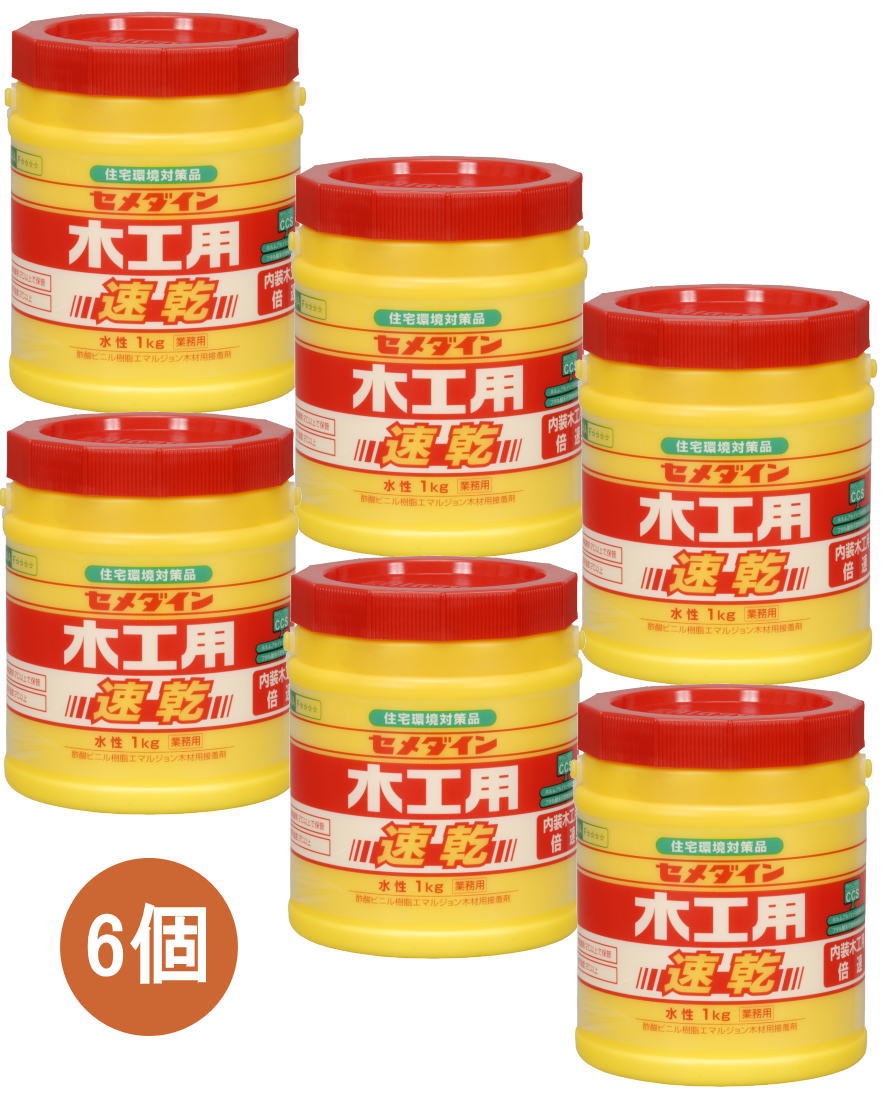 セメダイン 木工用速乾 1kg AE-284 小箱6個入り
