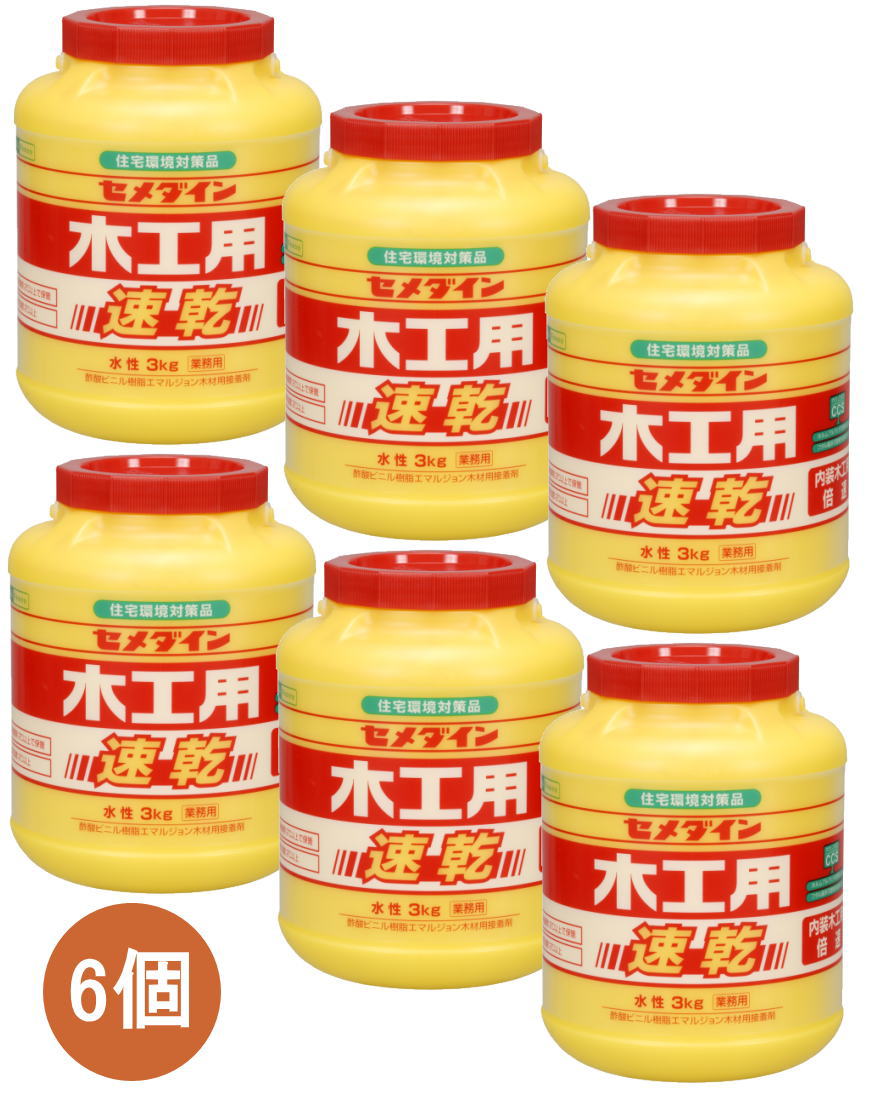 セメダイン 木工用速乾 3kg AE-285 ケース6個入り