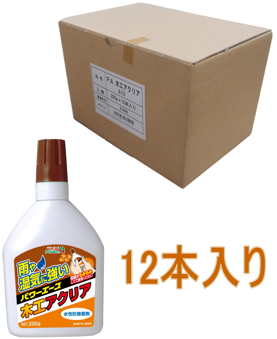 アルテコ木工アクリア200ｇ