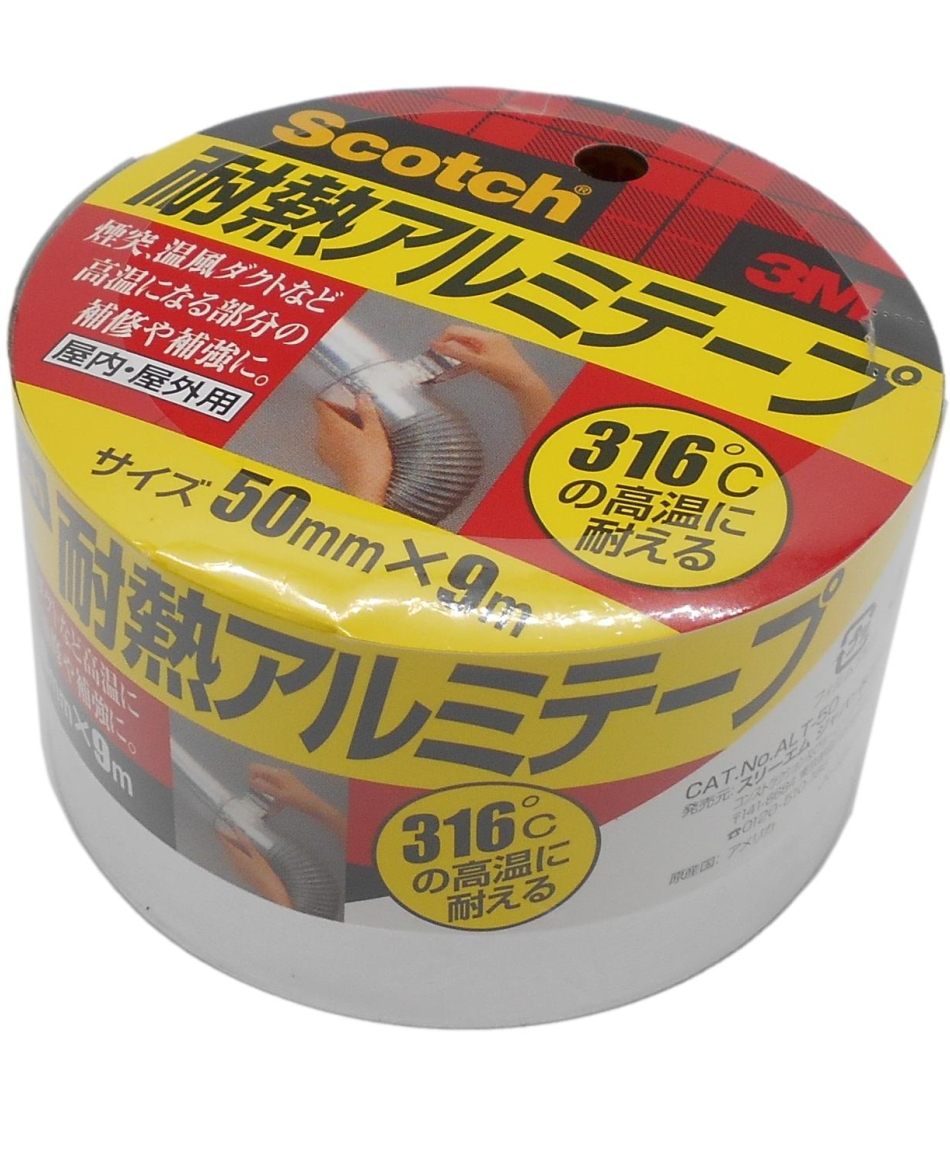 ３M耐熱アルミテープＡＬＴ５０