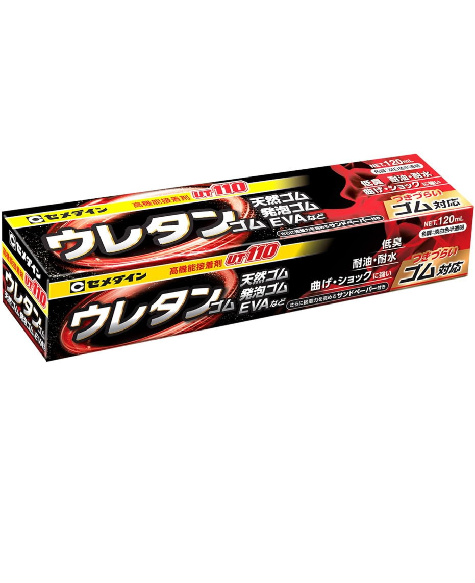 セメダイン 高機能接着剤 UT110 120ml AR-289