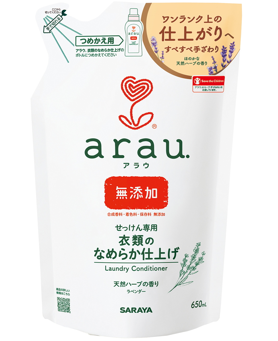 サラヤ アラウ 衣類のなめらか仕上げ 詰替用 650ml