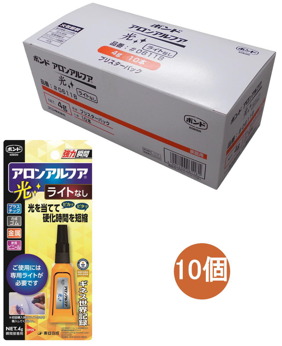 コニシ ボンド アロンアルフア 光 4g ライトなし #06118 小箱10個入り