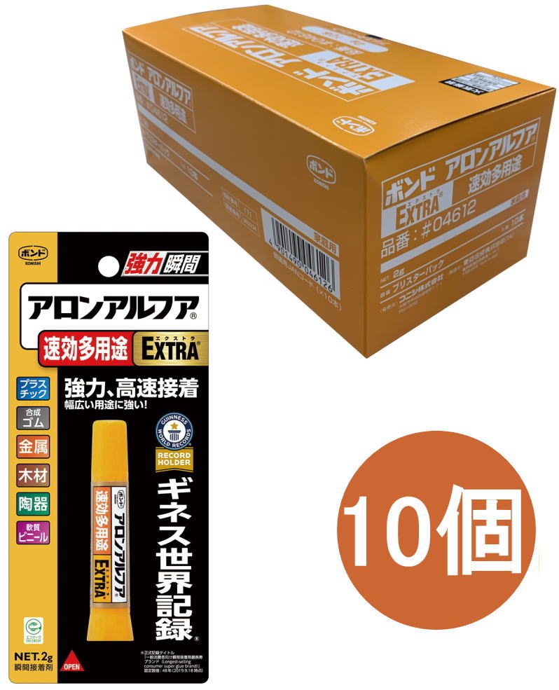 コニシアロンアルファＥＸＴＲＡ速攻多用途２ｇ