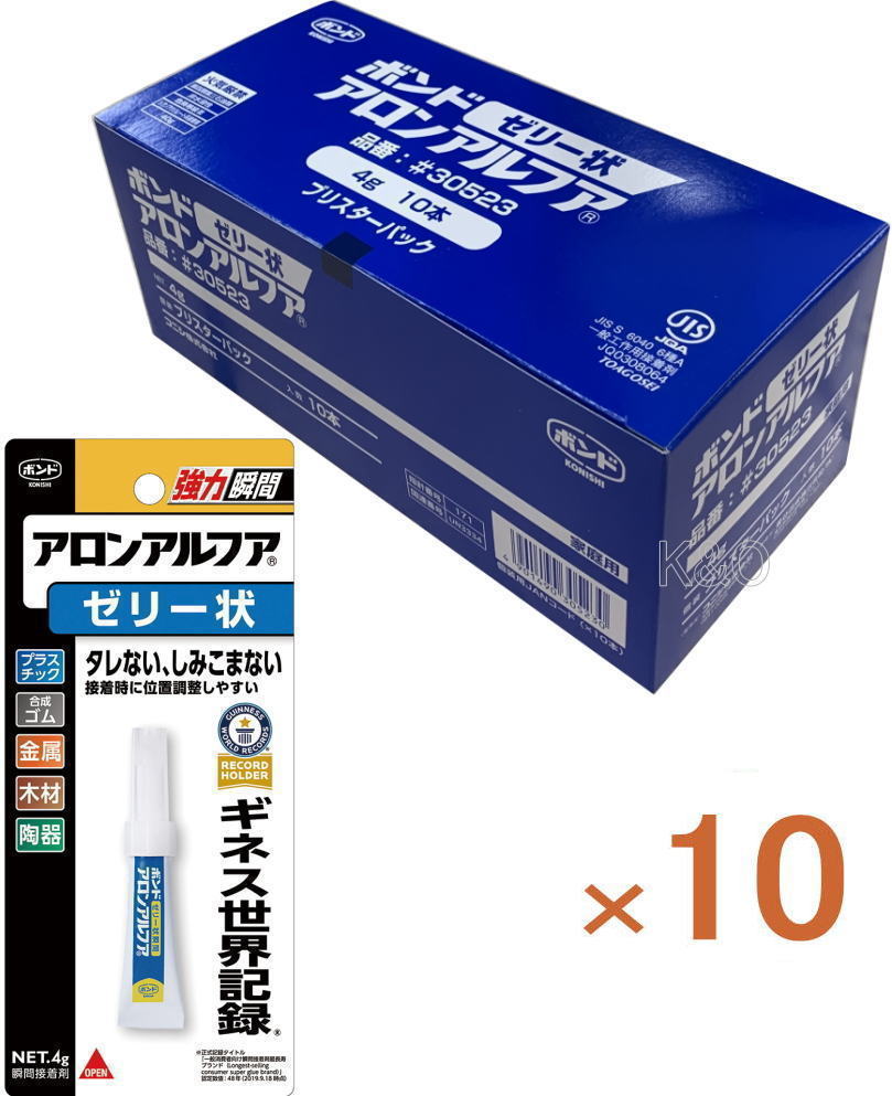 コニシアロンアルファゼリー状4ｇ