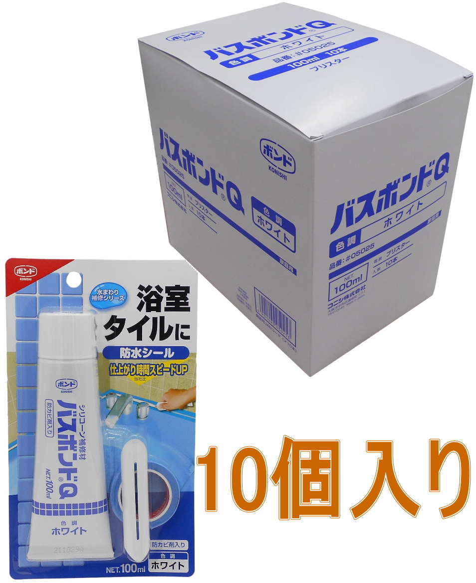 コニシバスボンドＱ100ｍｌホワイト