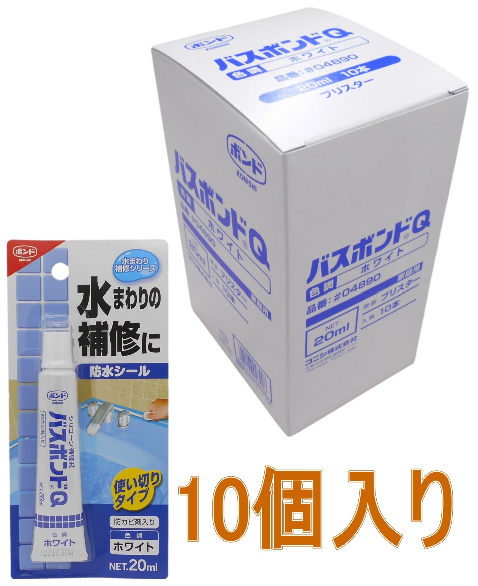 コニシバスボンドＱ２０ｍｌホワイト